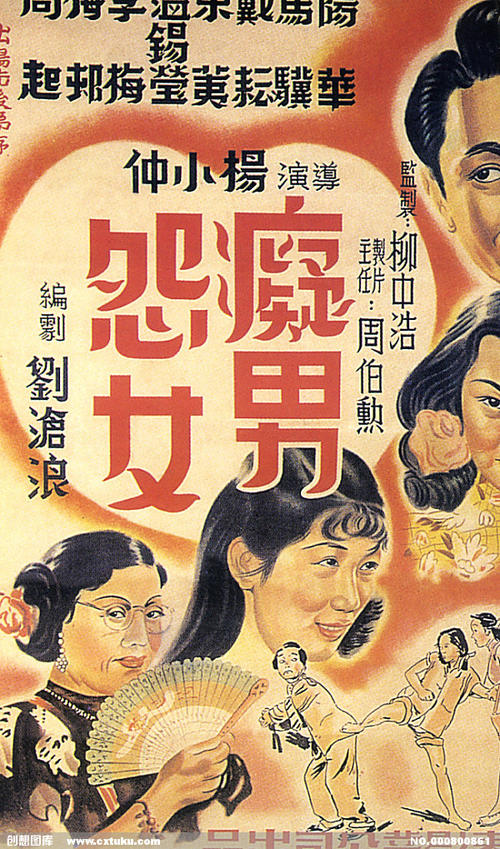 玛丽亚学院文凭毕业证怎么买假的